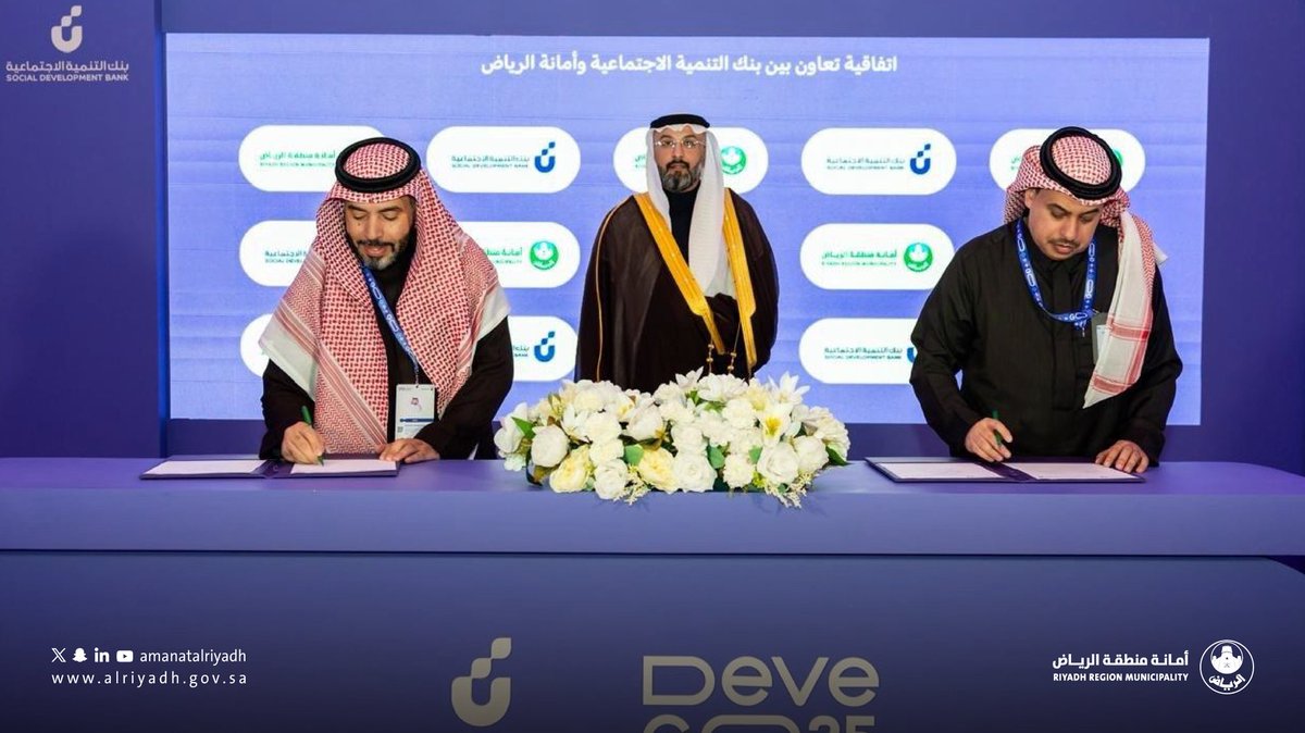 أمانة منطقة الرياض tweet media