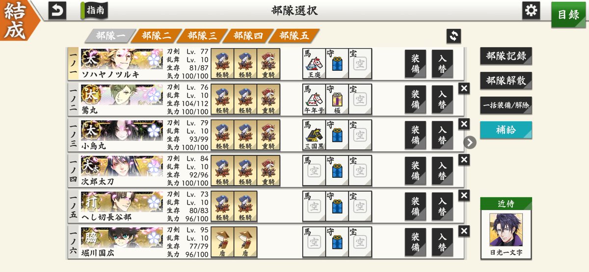 ゆーみゃ（天才マグロ☀🐟） tweet media