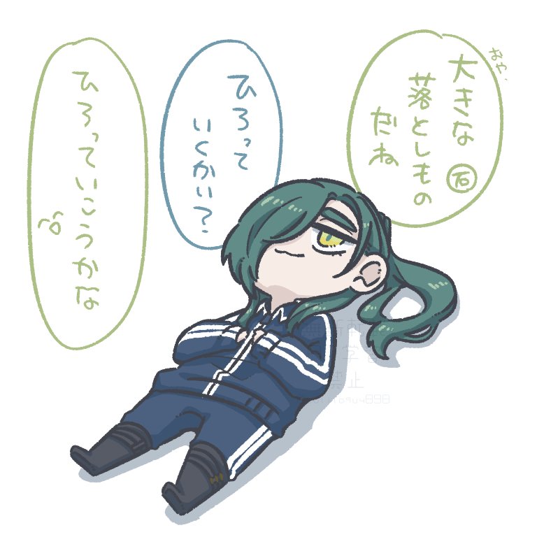 ꛩゅꛩ ଳﾞ tweet media