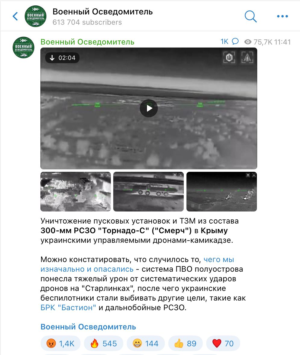 SPRAVDI — Stratcom Centre tweet media