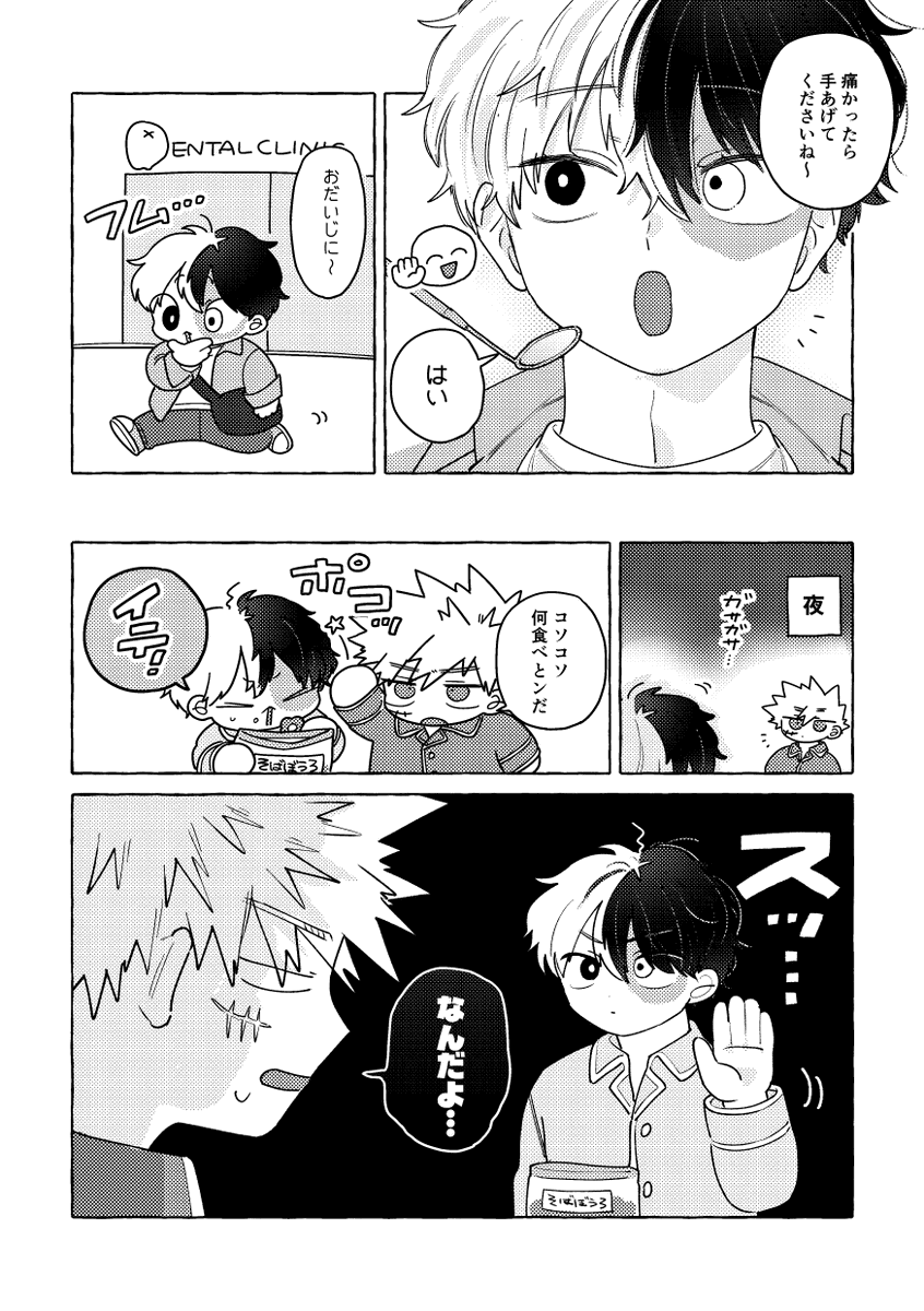 おりこう tweet media