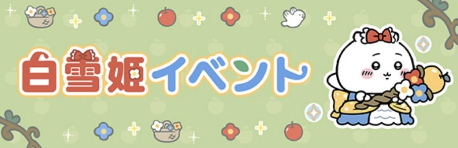 ロト💫 tweet media