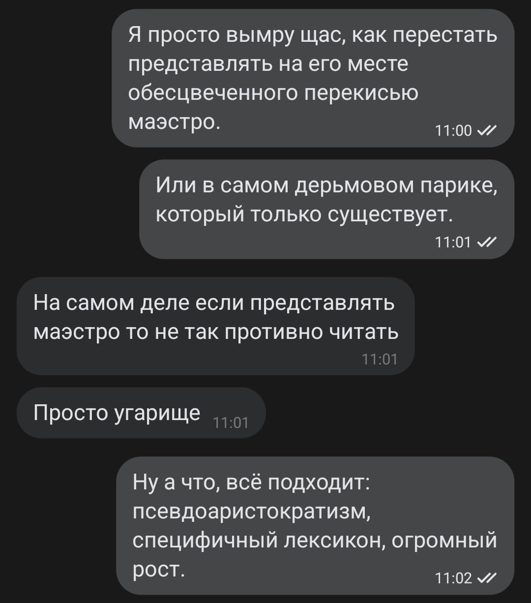 карфагения tweet media