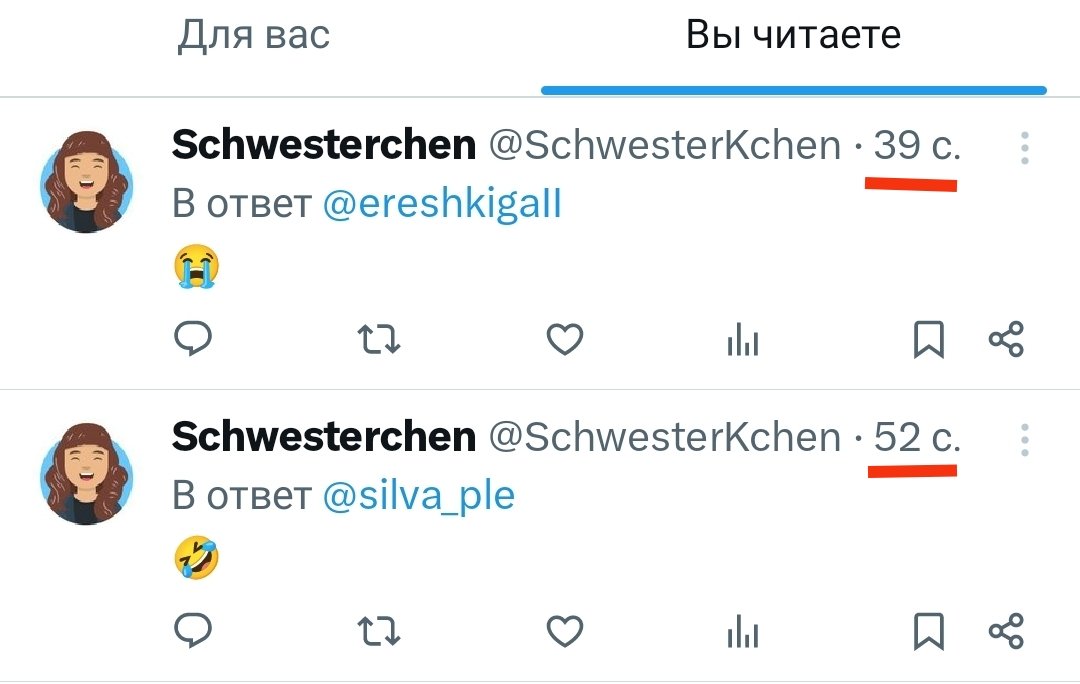 Schwesterchen tweet media