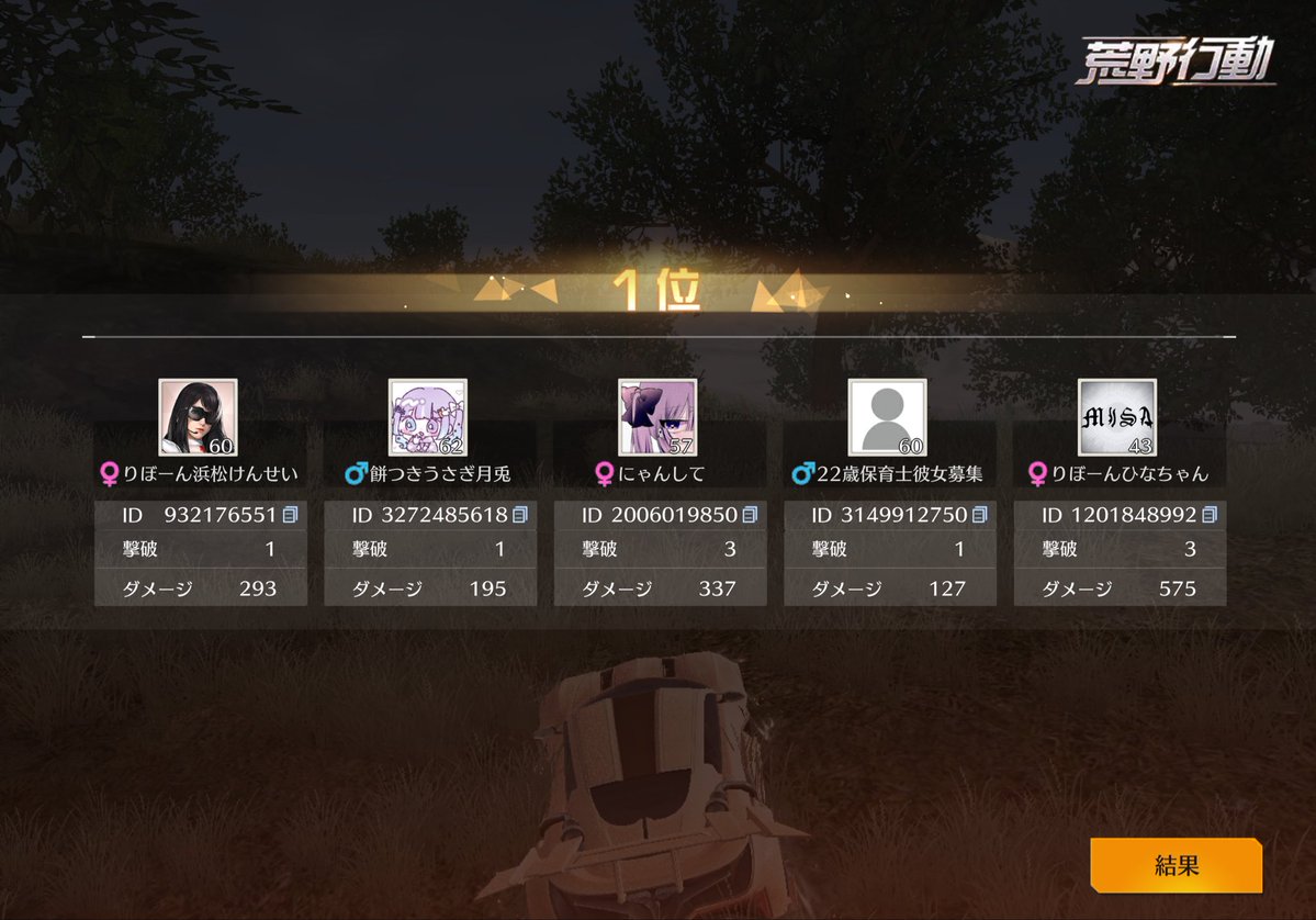 じゃいろ🥔　ふぇんりる　ほぼ荒野してない tweet media