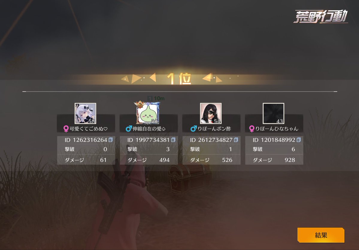 じゃいろ🥔　ふぇんりる　ほぼ荒野してない tweet media