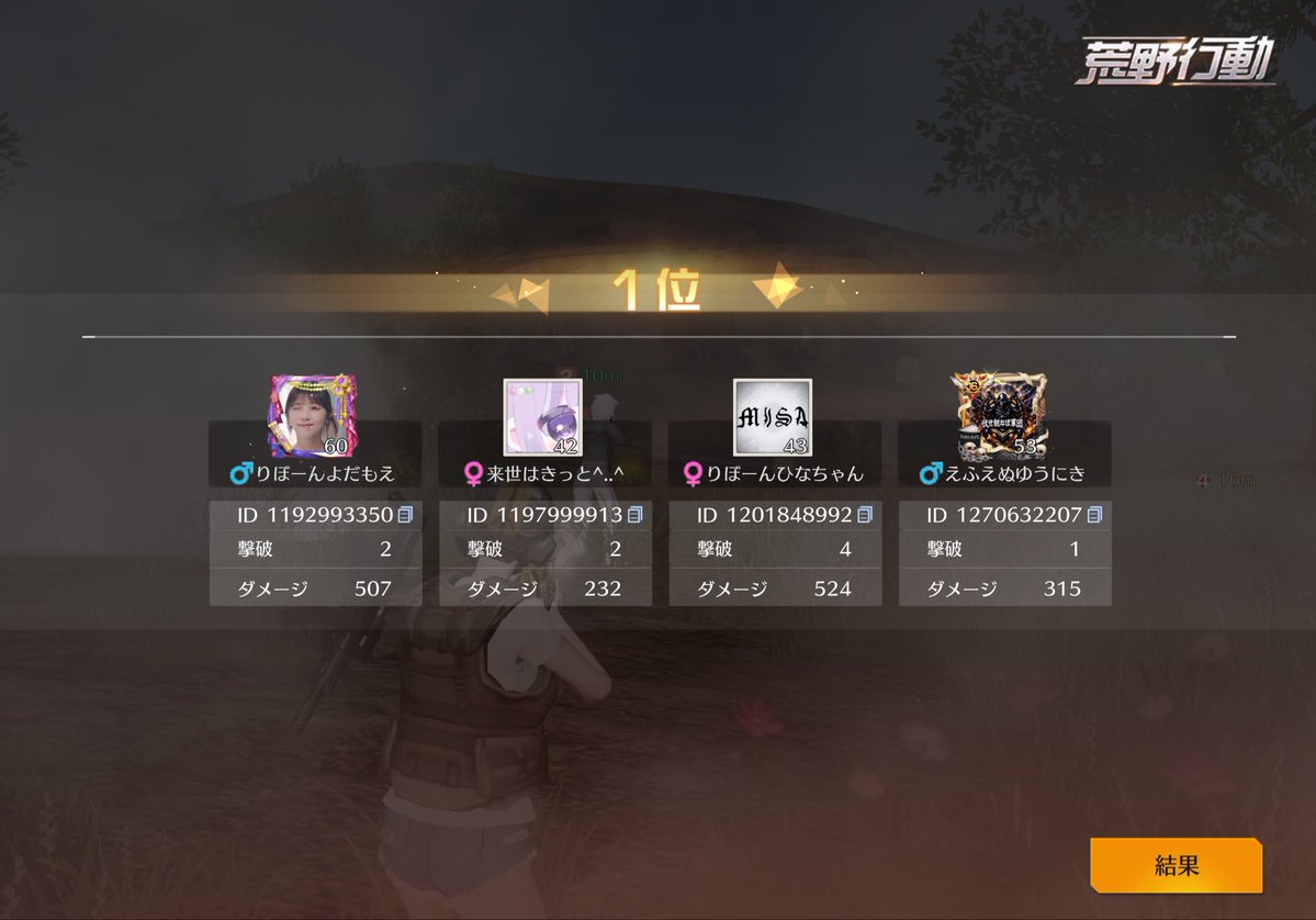 じゃいろ🥔　ふぇんりる　ほぼ荒野してない tweet media