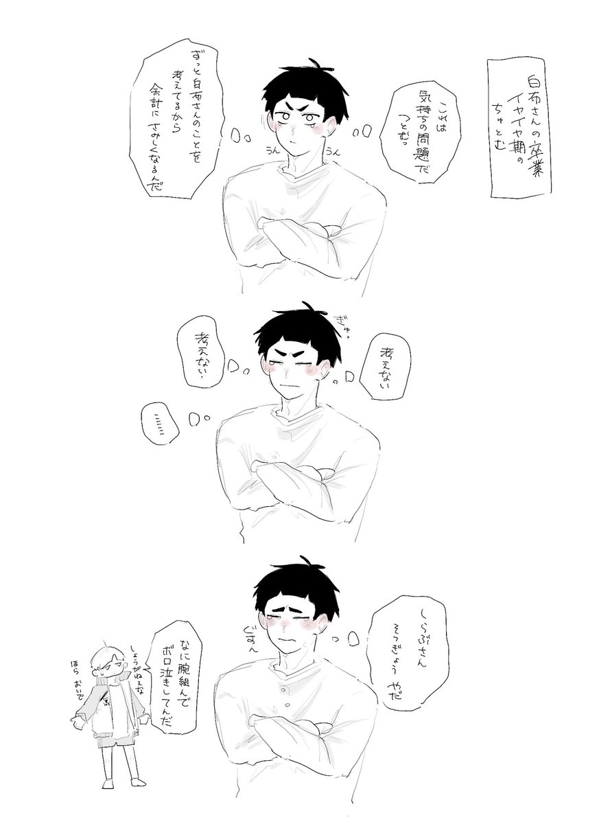 しろ tweet media