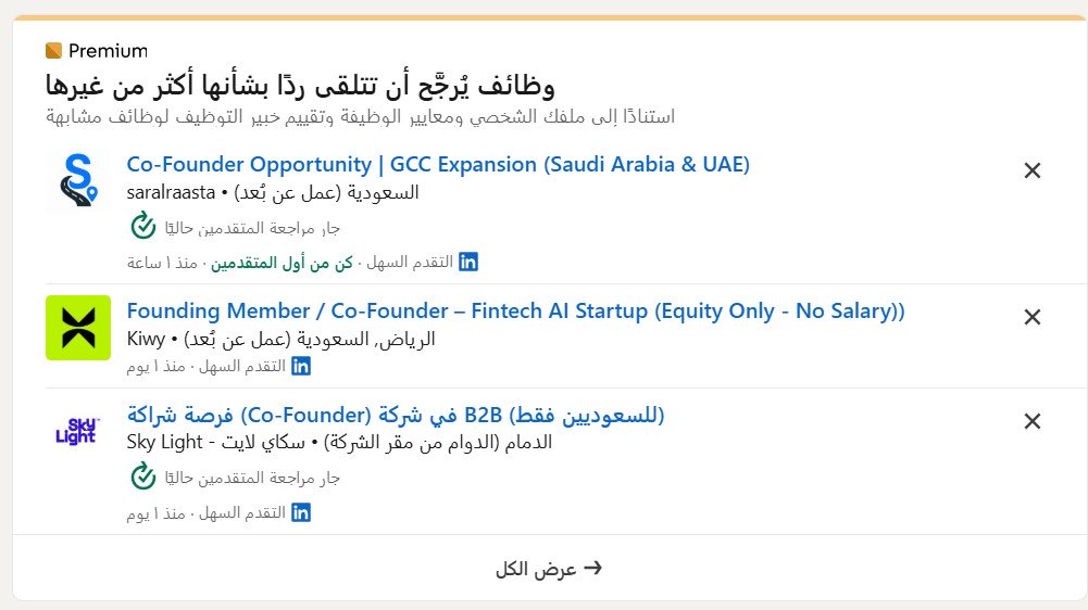 لينكبيديا | LinkPedia tweet media