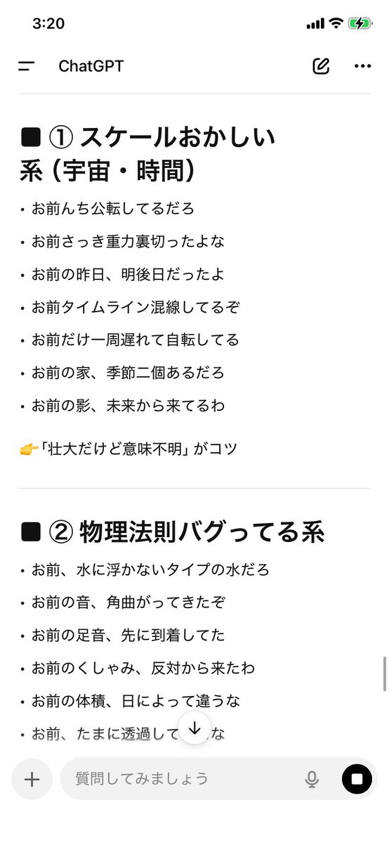 だーいけさん tweet media