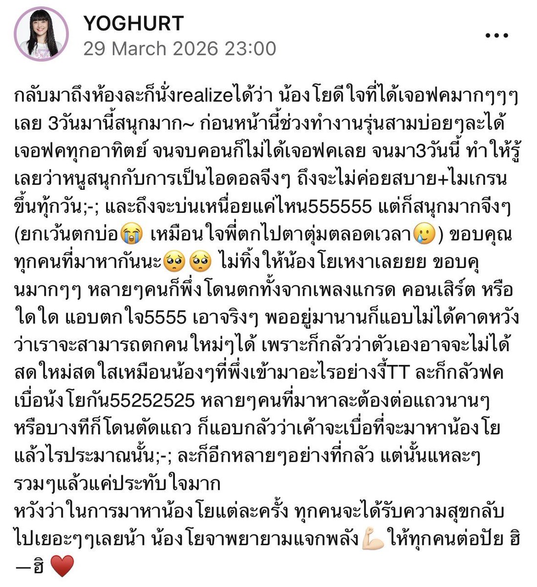 yaengkub*(🥣ྀི) — #TASTE tweet media