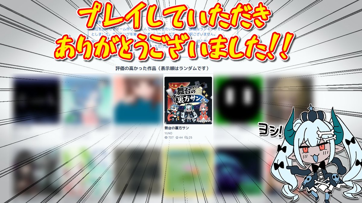 YUNO_エビの人 tweet media
