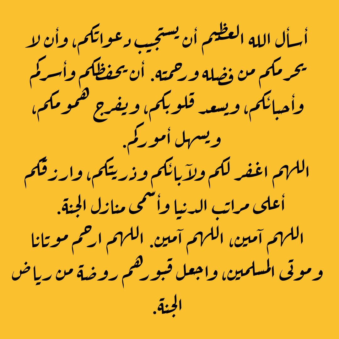 اذكر tweet media