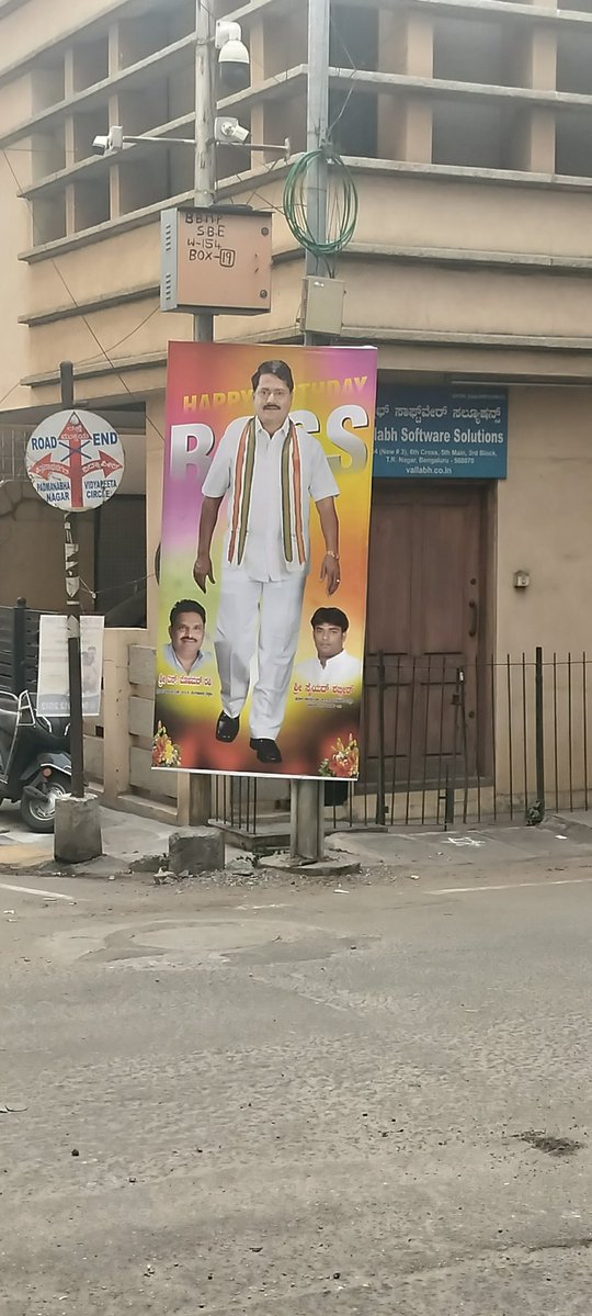 Shashanka | ಶಶಾಂಕ tweet media