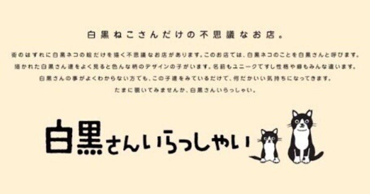 𝓶𝓪𝓴𝓴𝔂 tweet media