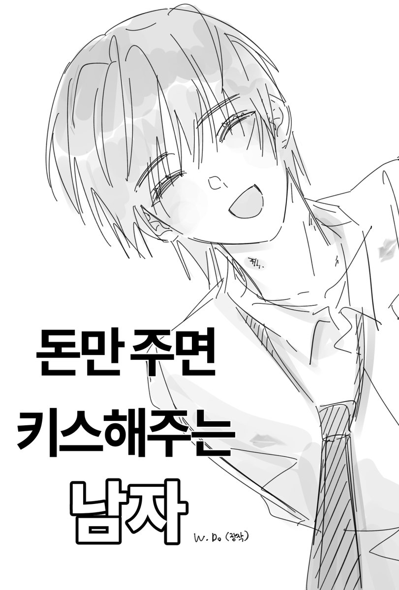 𝐃𝐨 tweet media