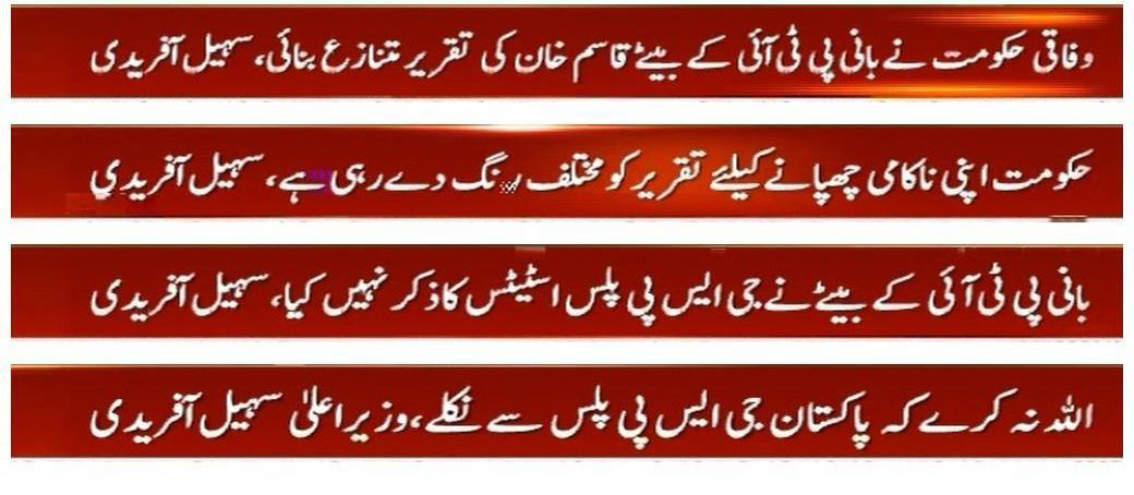 Imran Asghar tweet media