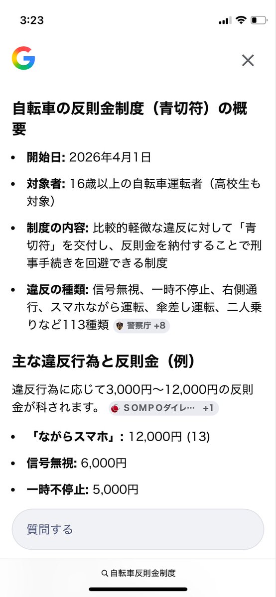 PuddingToofu tweet media