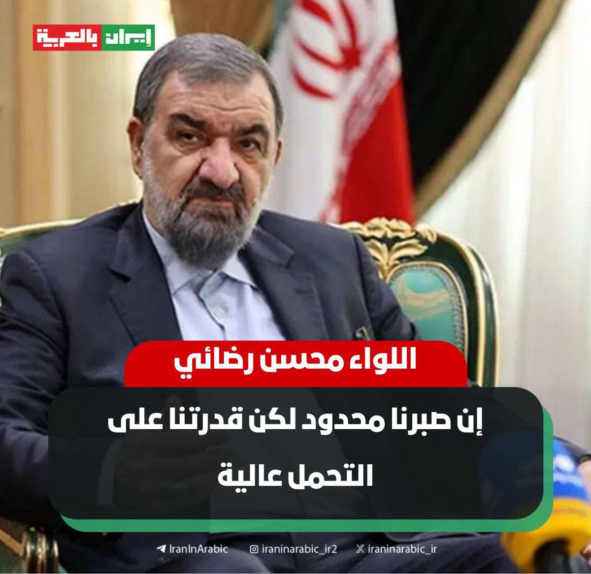 إيران بالعربية tweet media