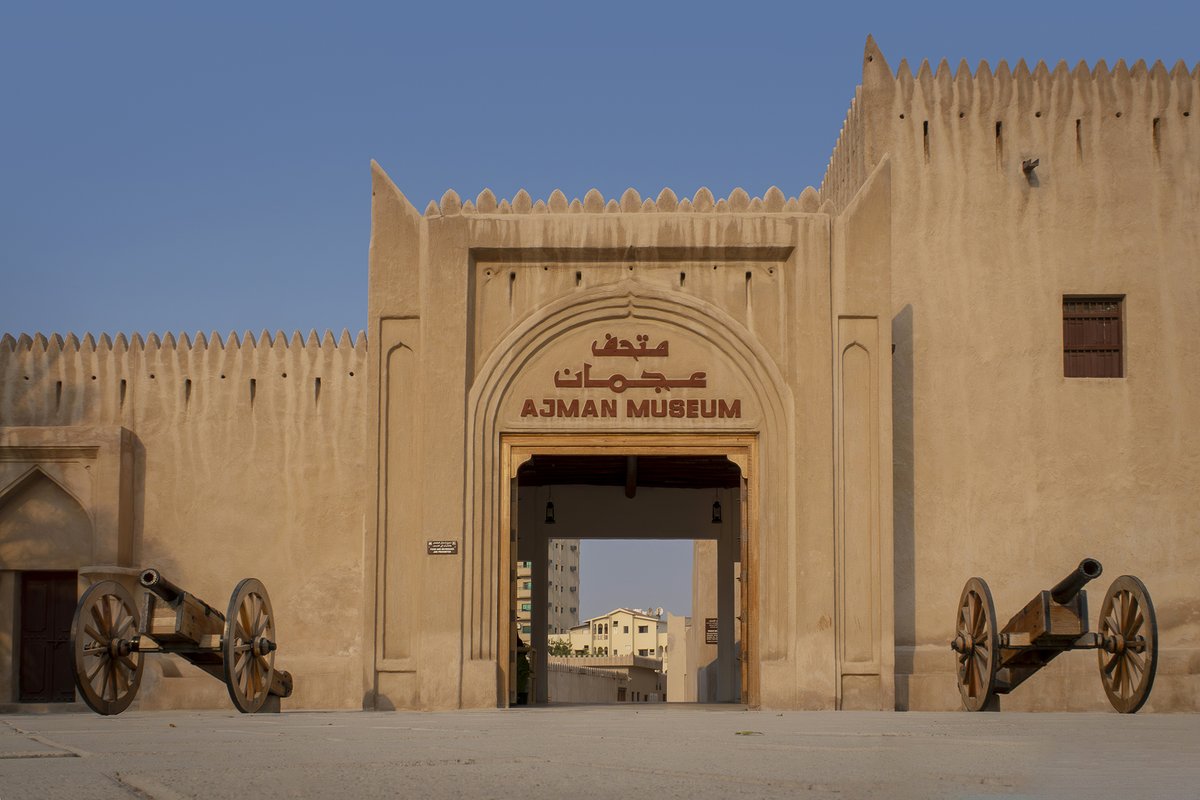 Ajman Museums tweet media