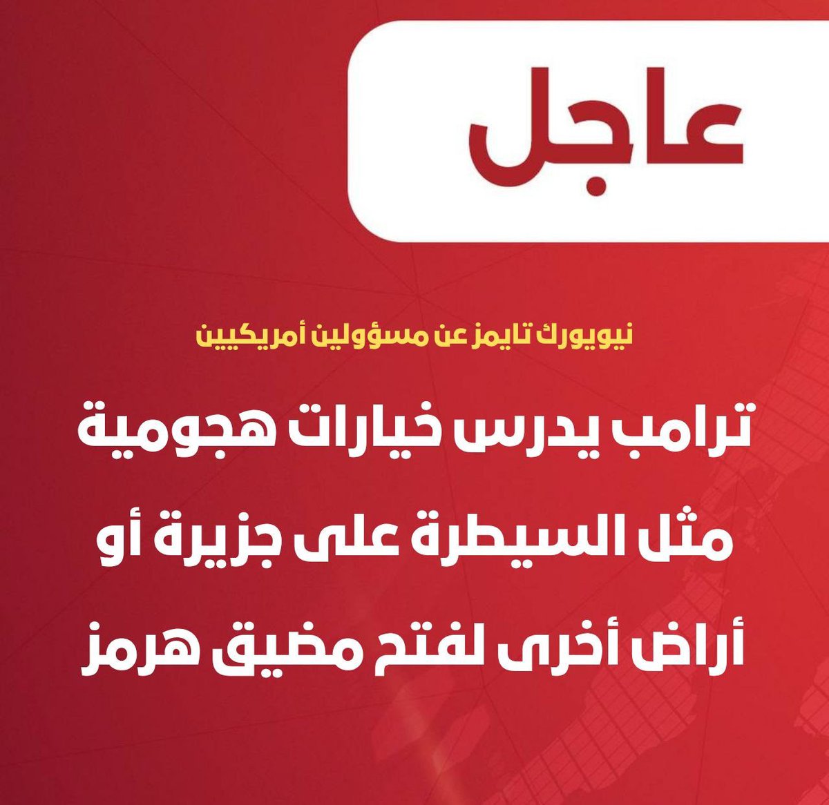 إيران بالعربية tweet media