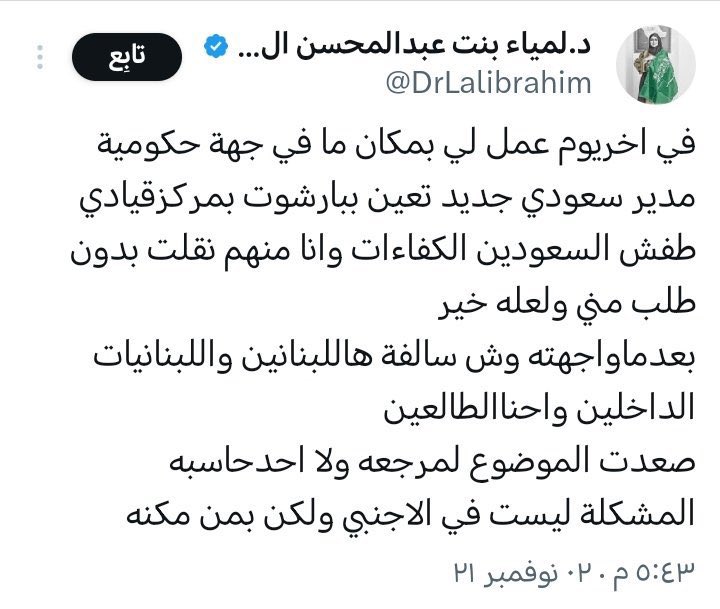 متـــعب العنــــزي🇸🇦 tweet media