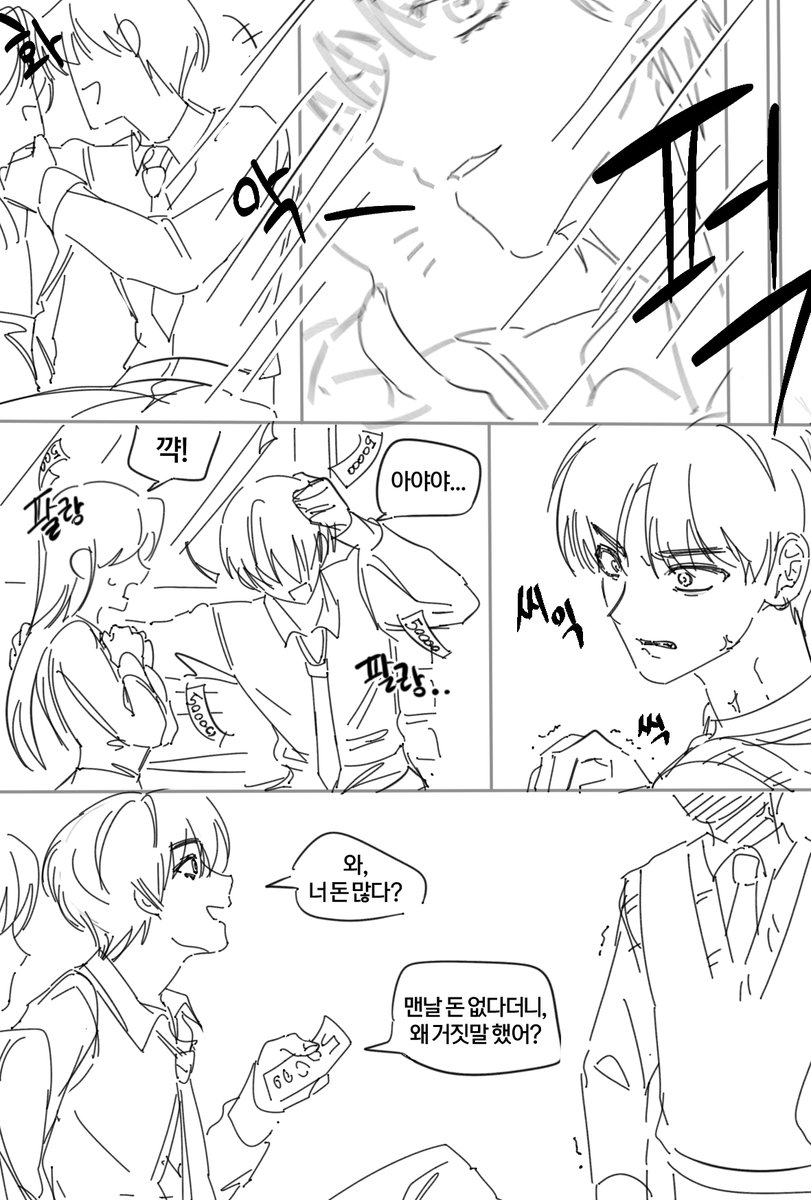 𝐃𝐨 tweet media