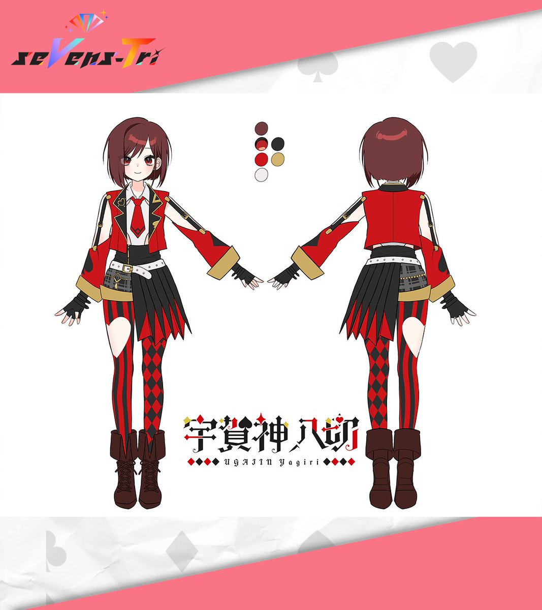 宇賀神 八切🎱♦️新人VTuber【セブトラ】 tweet media