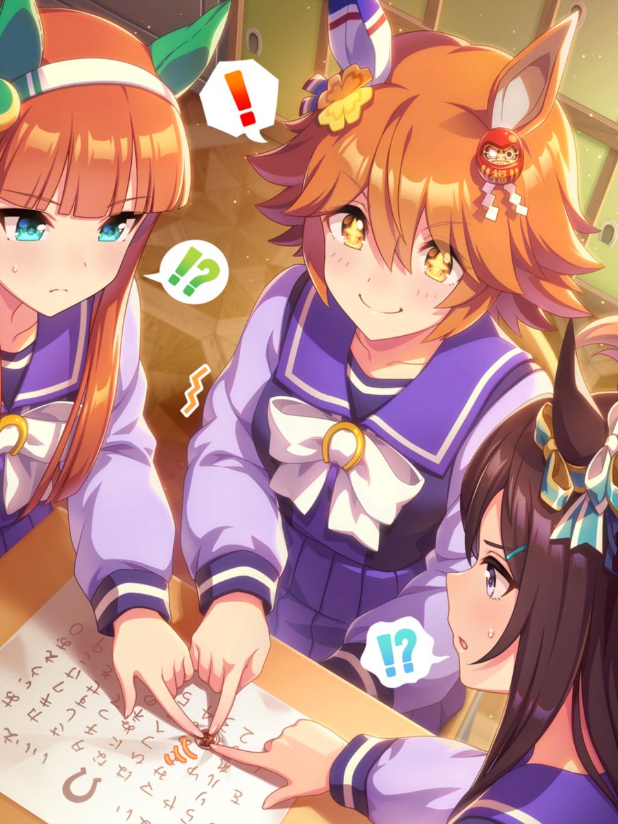 daily uma pairs tweet media