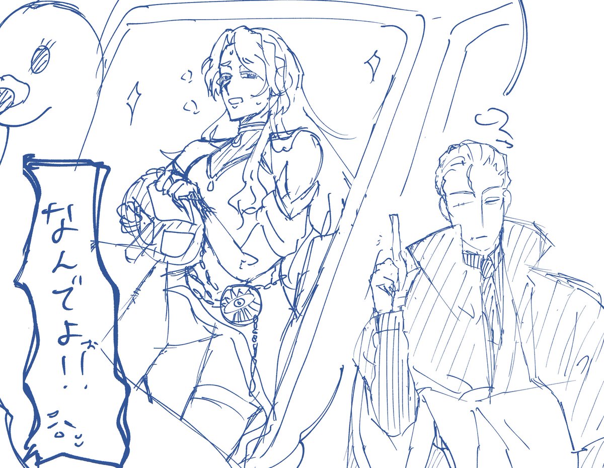 けねはす tweet media