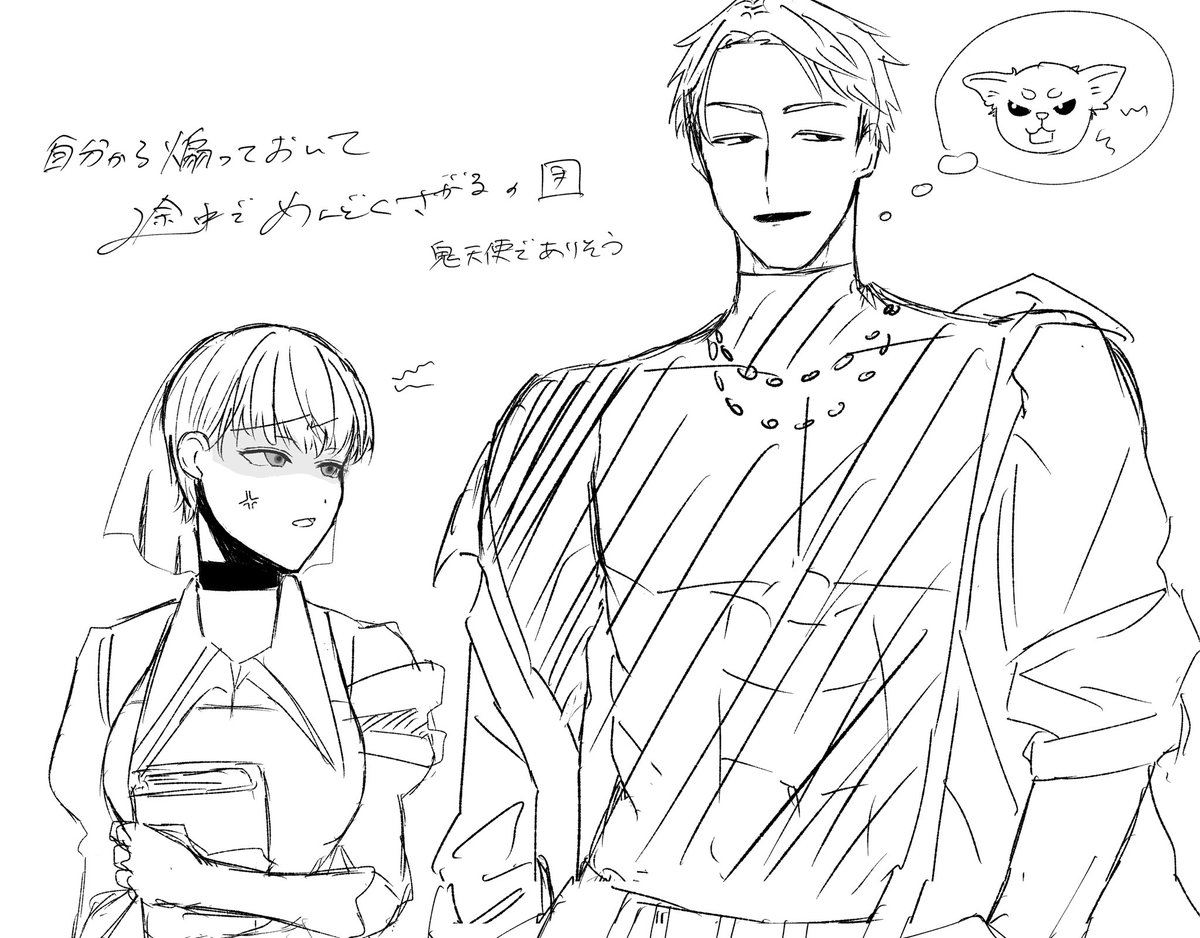 けねはす tweet media