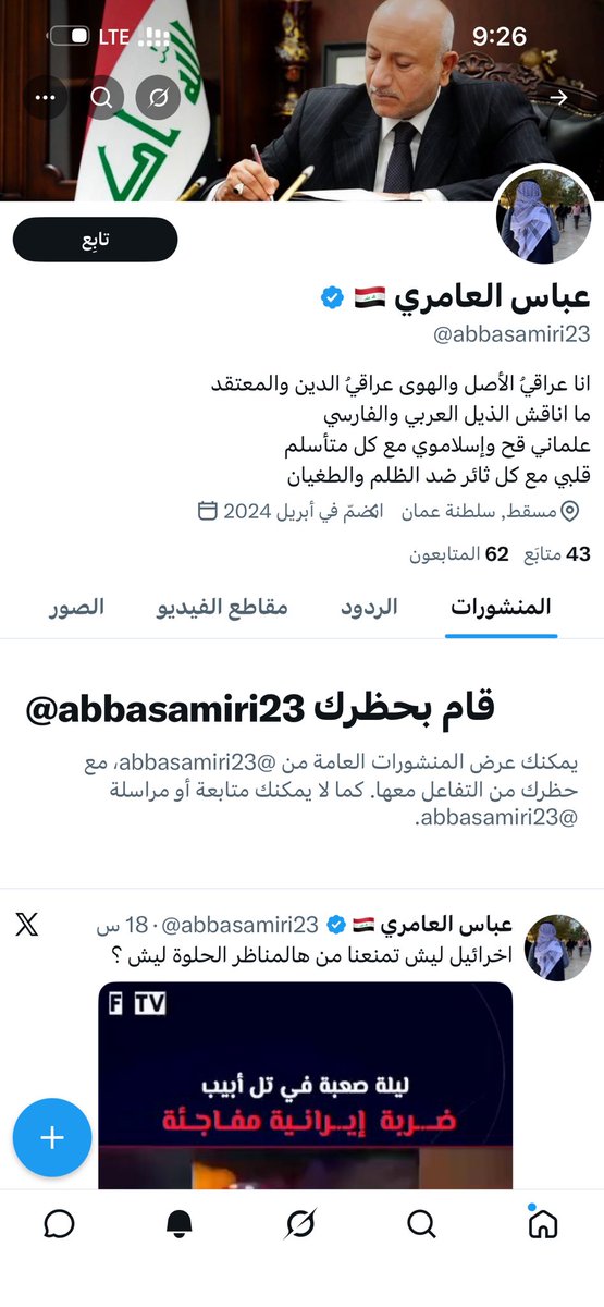 Aboshmees tweet media