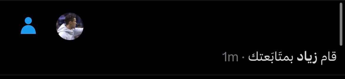 زياد tweet media