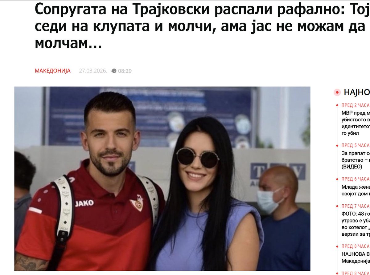 Нормално дека ќе седи на клупа. Не ги направил 4те основни работи за да го пуштат да игра:
1. Не ги бацил камата и пиштолот.
2. Не кренал 👌во поддршка на нео-фашистичките идеи на небањатите.
3. Не ја знае зеветна и не мафта виргина.
4. Не платил % од плата таму каде што треба.