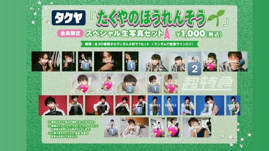 限界オタクのもちくま tweet media