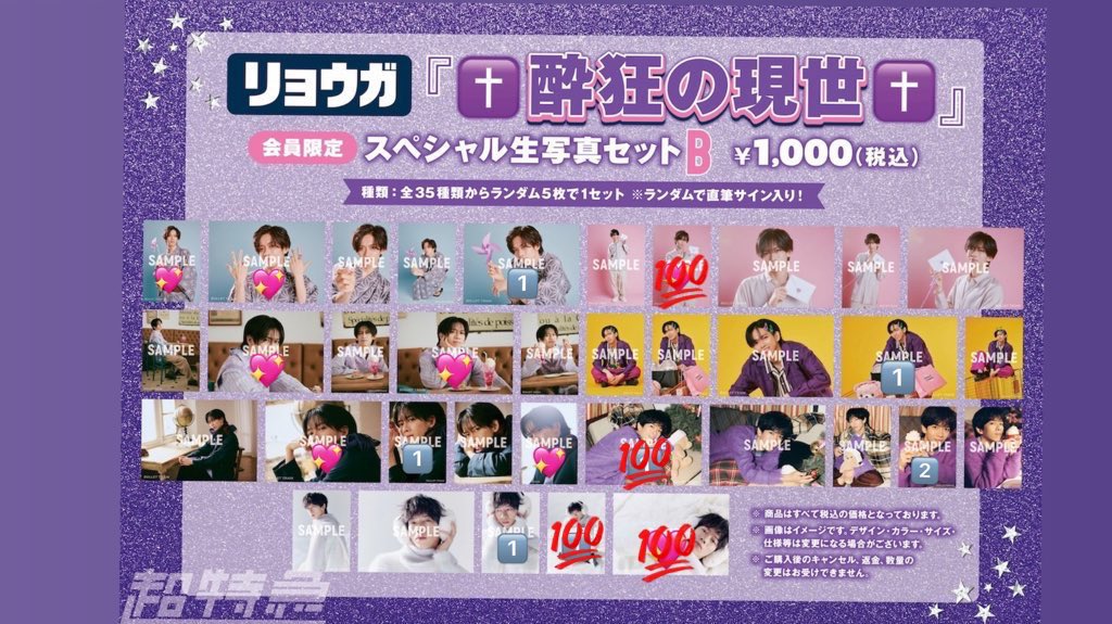 限界オタクのもちくま tweet media