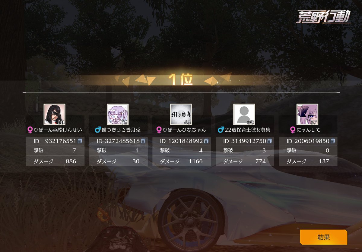 りごきん tweet media