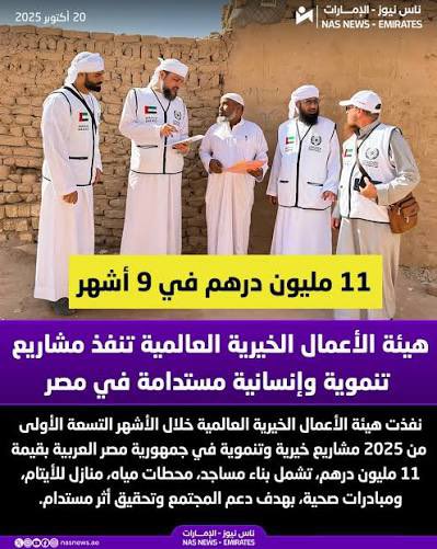 ؏ـيسى 🇦🇪 tweet media