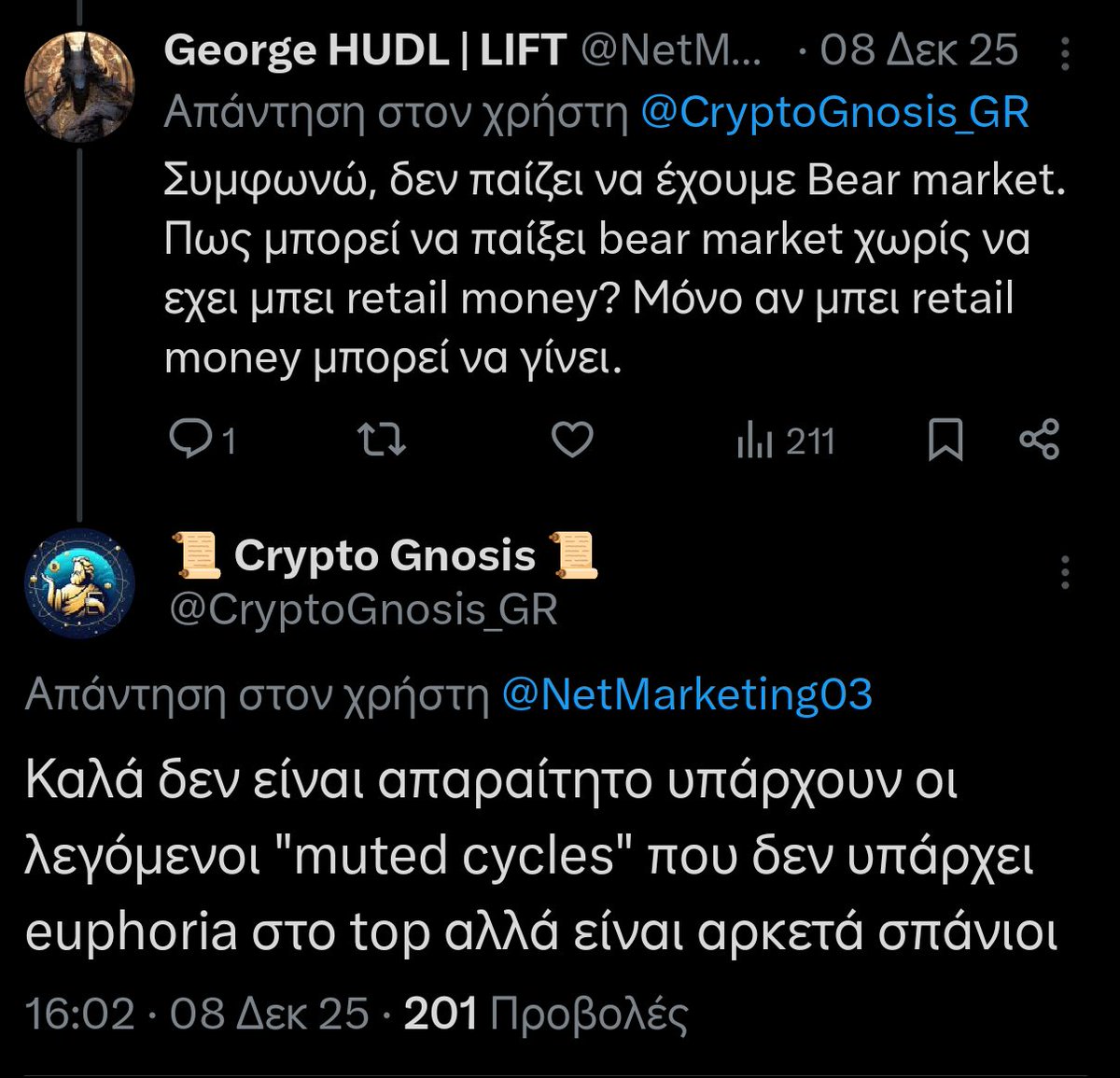 📜 Crypto Gnosis 📜 tweet media
