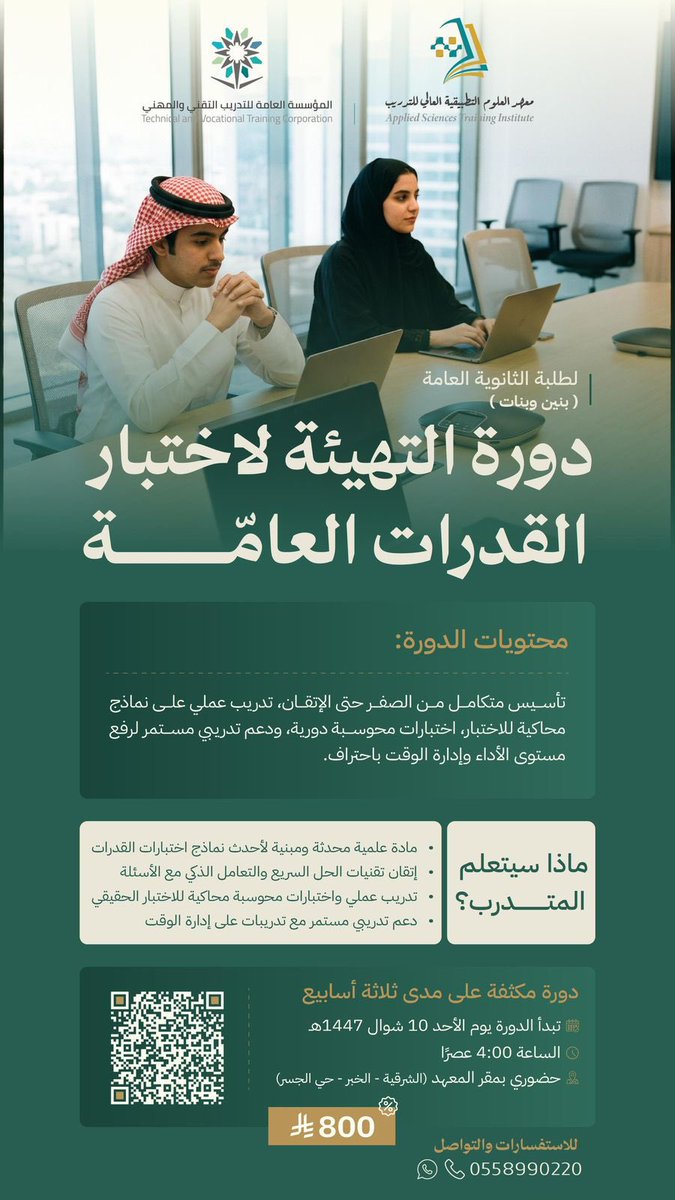 ALKHOBAR_CITY tweet picture