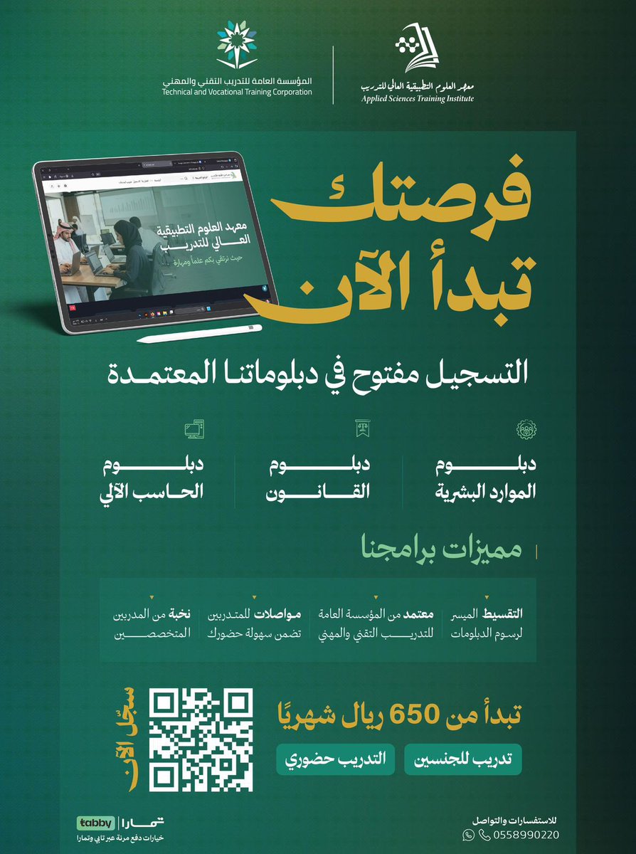 ALKHOBAR_CITY tweet picture