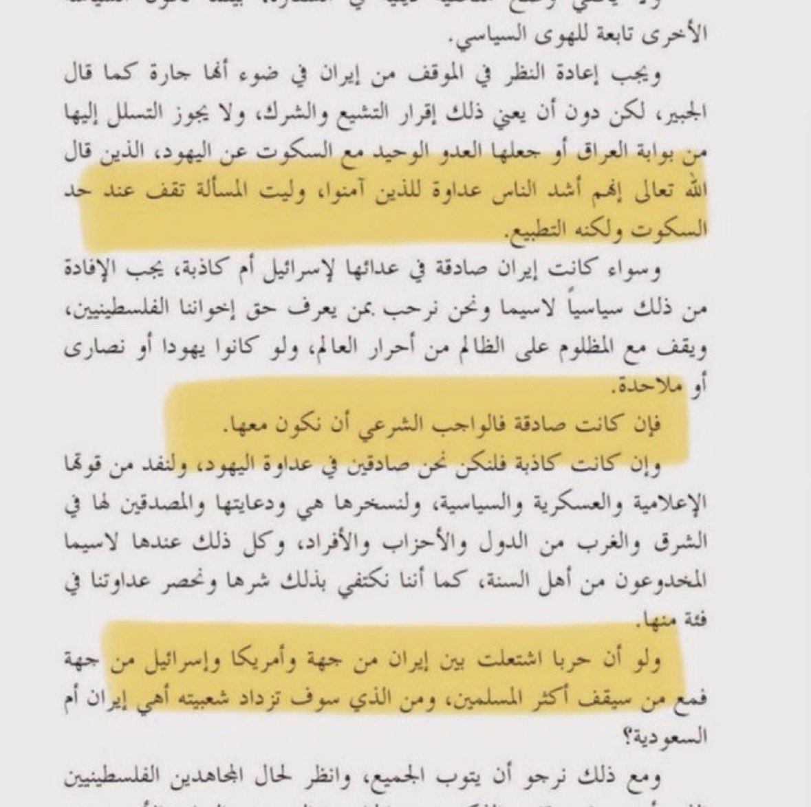 د. محمد طاهر أنعم 🇾🇪 tweet media