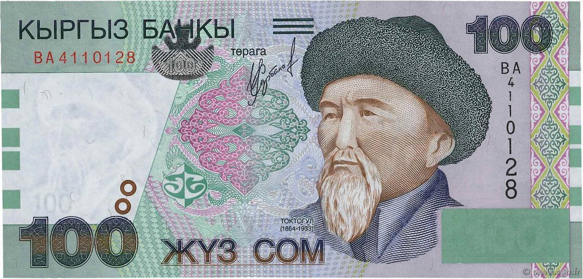 OrtaAsyaDunyasi's tweet photo. 🇰🇬 Kırgızistan, tarihinde ilk kez kendi parasını basmaya başladı; Kırgız Somu artık İngiltere’de basılmıyor. https://t.co/v32xW7E8qn