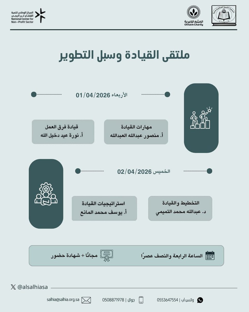 drgomahmosa's tweet photo. 🌸للتسجيل:
https://t.co/AX2ZM6yEmo
🌹لدخول الملتقى:
https://t.co/h6wRCbuP1W https://t.co/wLJUGlSYp5