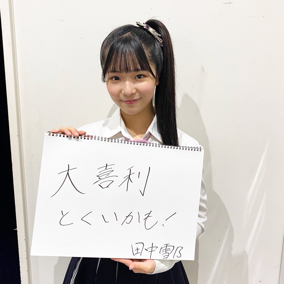 【公式】メラメラ / バチバチNMB48 tweet media