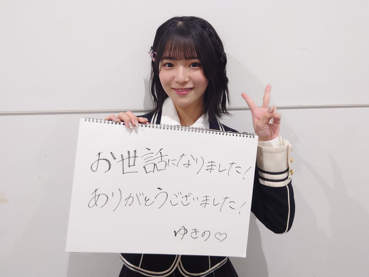 【公式】メラメラ / バチバチNMB48 tweet media