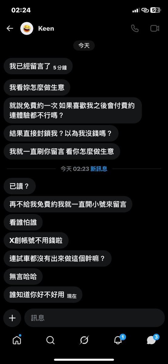 新竹小小小可愛💗 tweet media