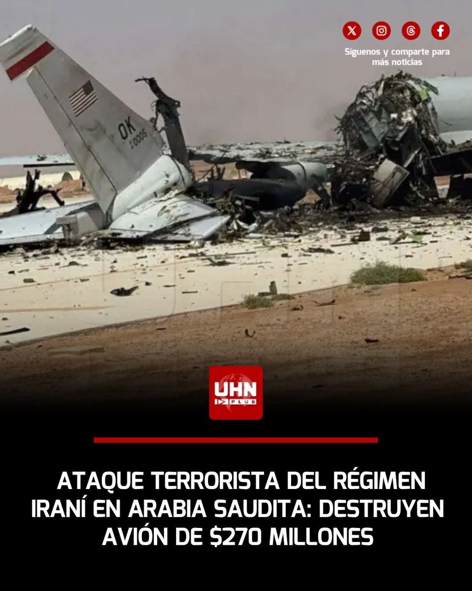 UHN Plus tweet media