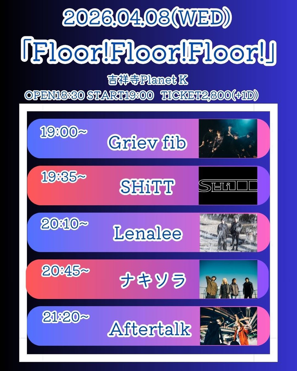 Griev fib tweet media