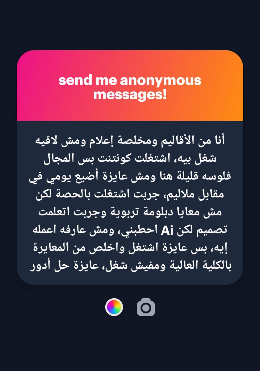 Shorouk (no DM) 🇵🇸 tweet media